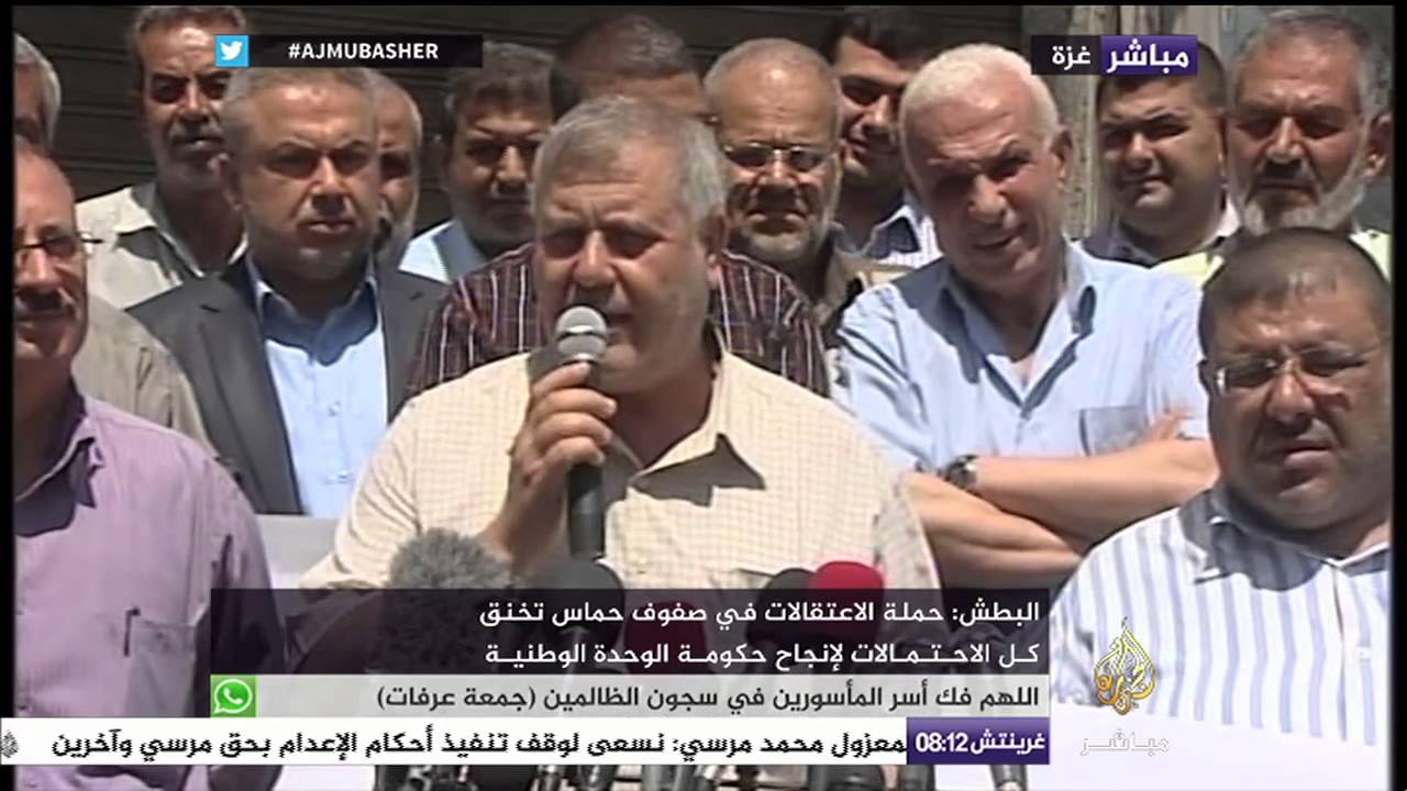 مؤتمر صحفي لعدد من الفصائل الفلسطينية بشأن اعتقالات العشرات من حركة حماس في الضفة الغربية