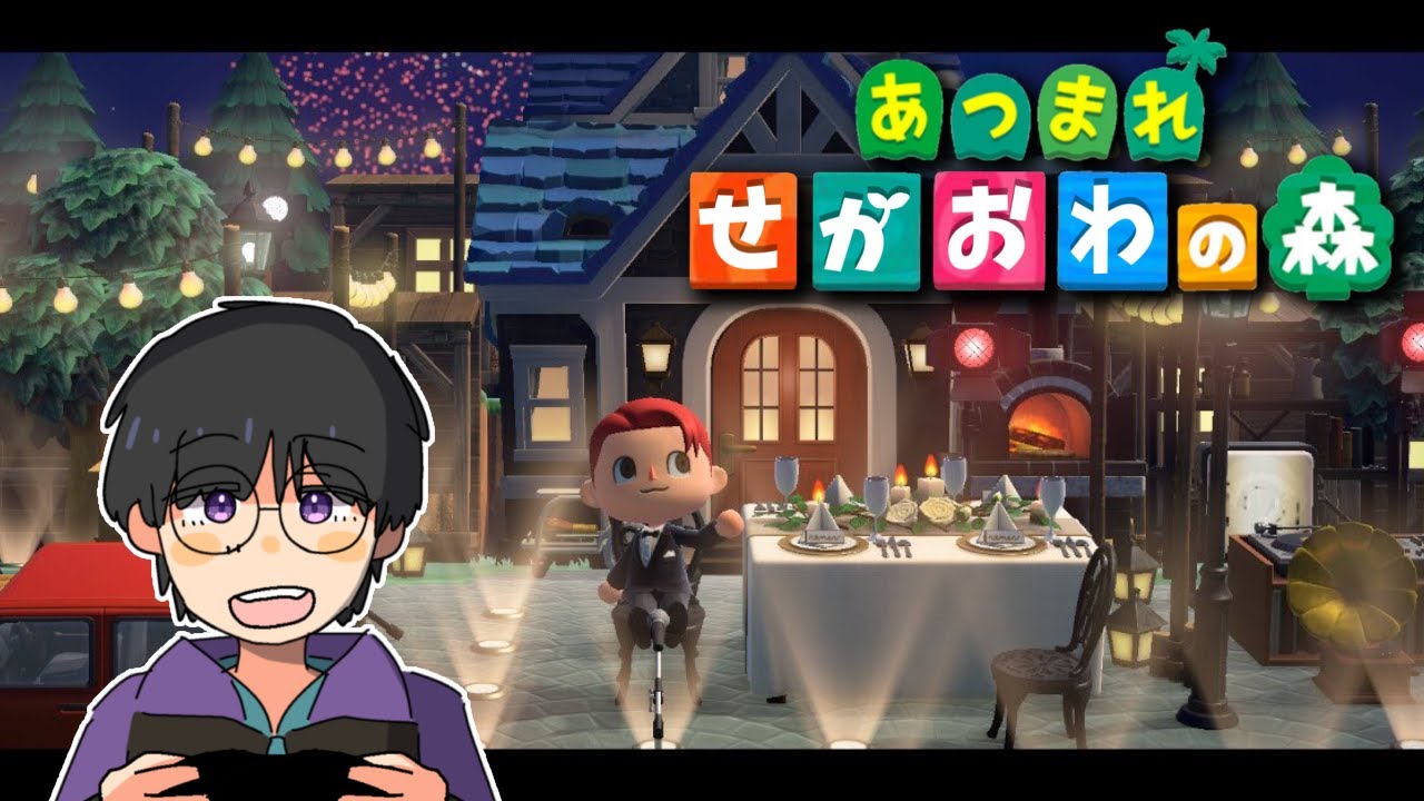 アプデ！！！！⛄【あつ森】心臓を競争する前に