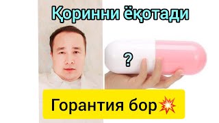 ҚОРИН КЕТАДИ ГОРАНТИЯ БОР