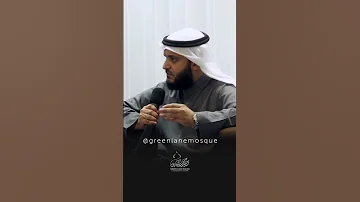 Repeat And Perfect Guided By Shaykh Mishary Alafasy 