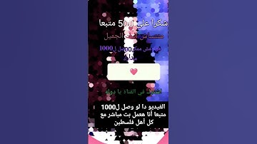 #قرآن #سورة_المؤمنون #ياسر_الدوسري #اكسبلور #المراه #القارىء #الشيخ #النظافه #دويتو #القارىء_اسلام_ص