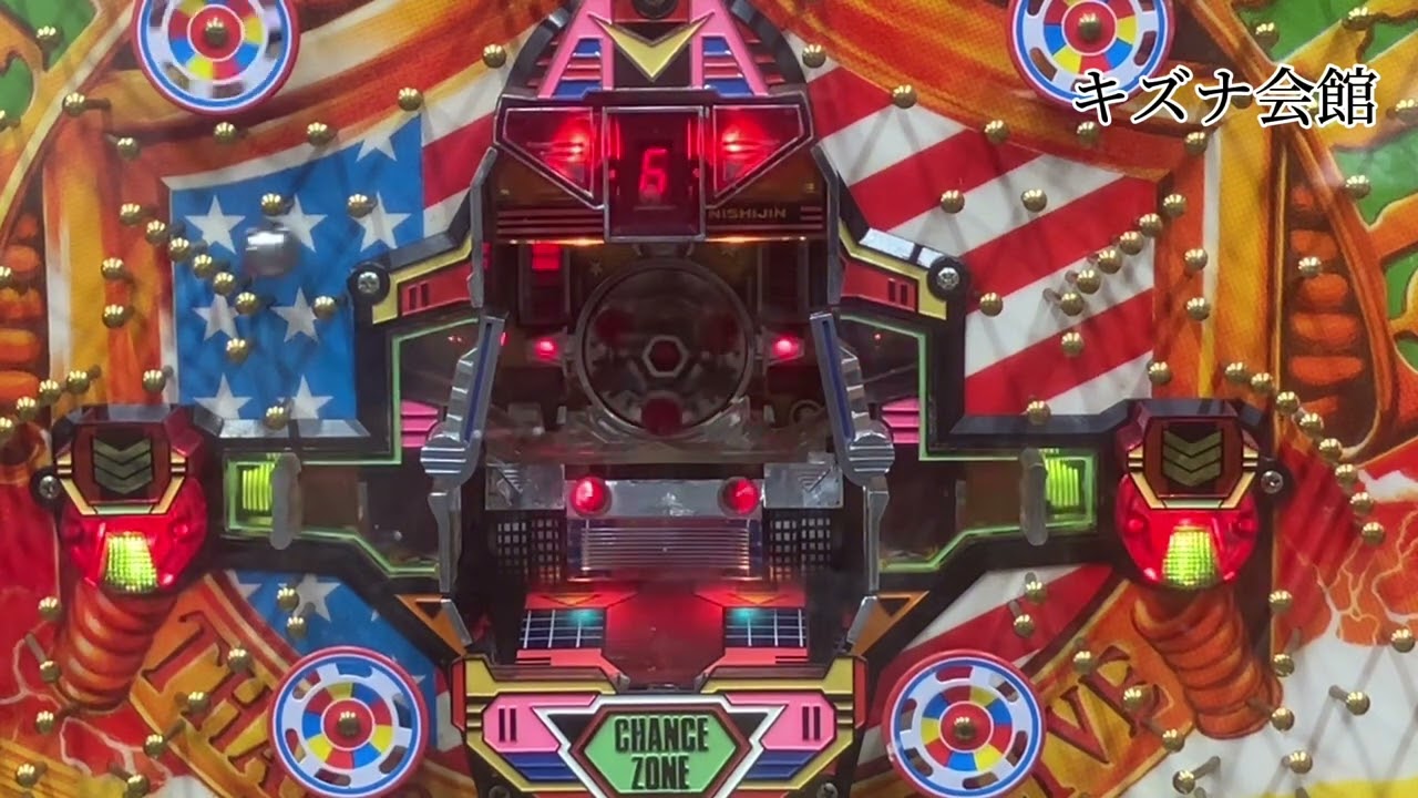 レトロパチンコ 羽根物 メーカー西陣 グリーンベレーP2 通電動作確認