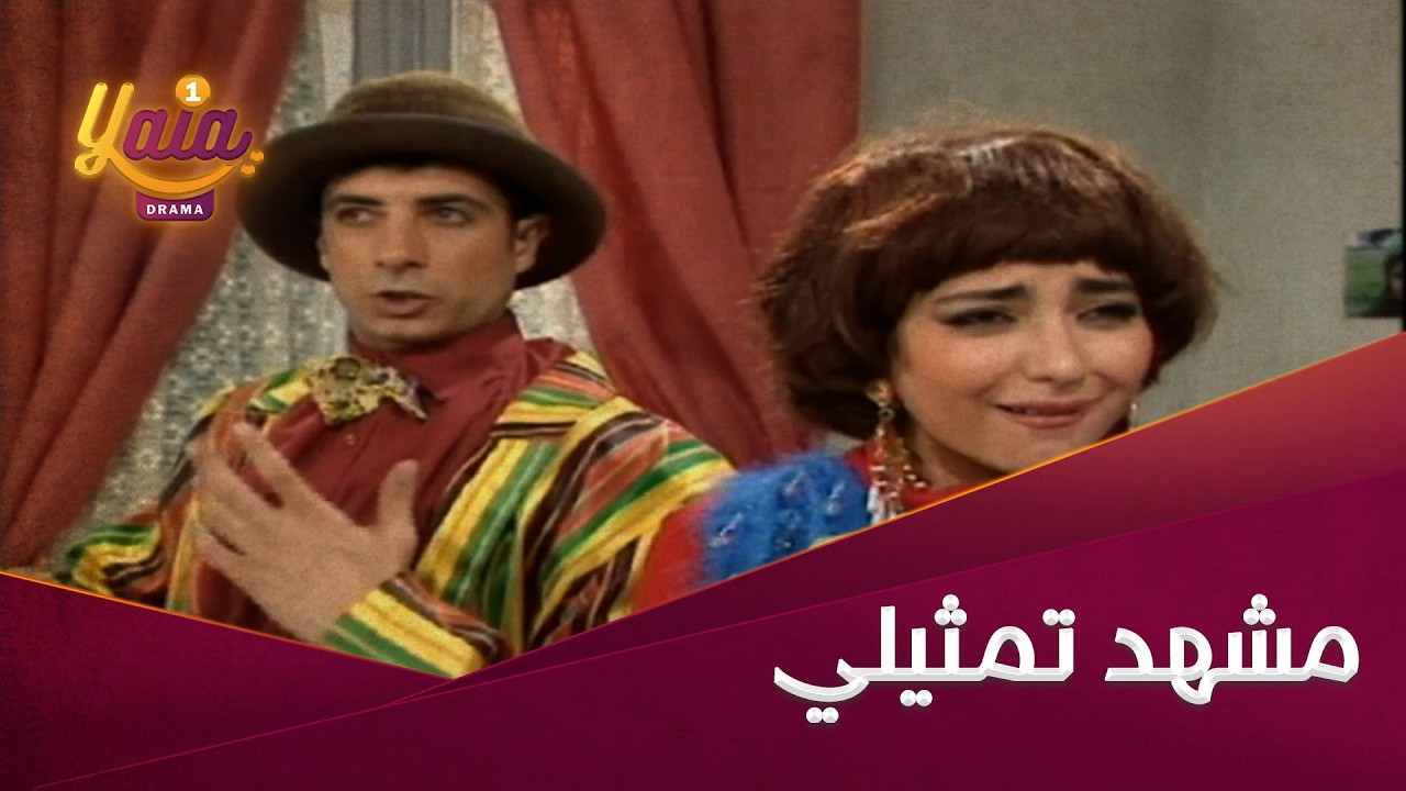 جابو مخرج وقرروا يصورو فيلم منشان يشوفوه بمصر انو بيعرف يمثل
