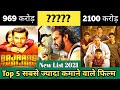 New list 2021 Highest Earning indian movies | Bollybood Box Office Collections,