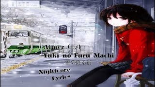 Nightcore Aimer- Yuki no Furu Machi lyrics (Kanji_Romanji)(English_Indonesia))