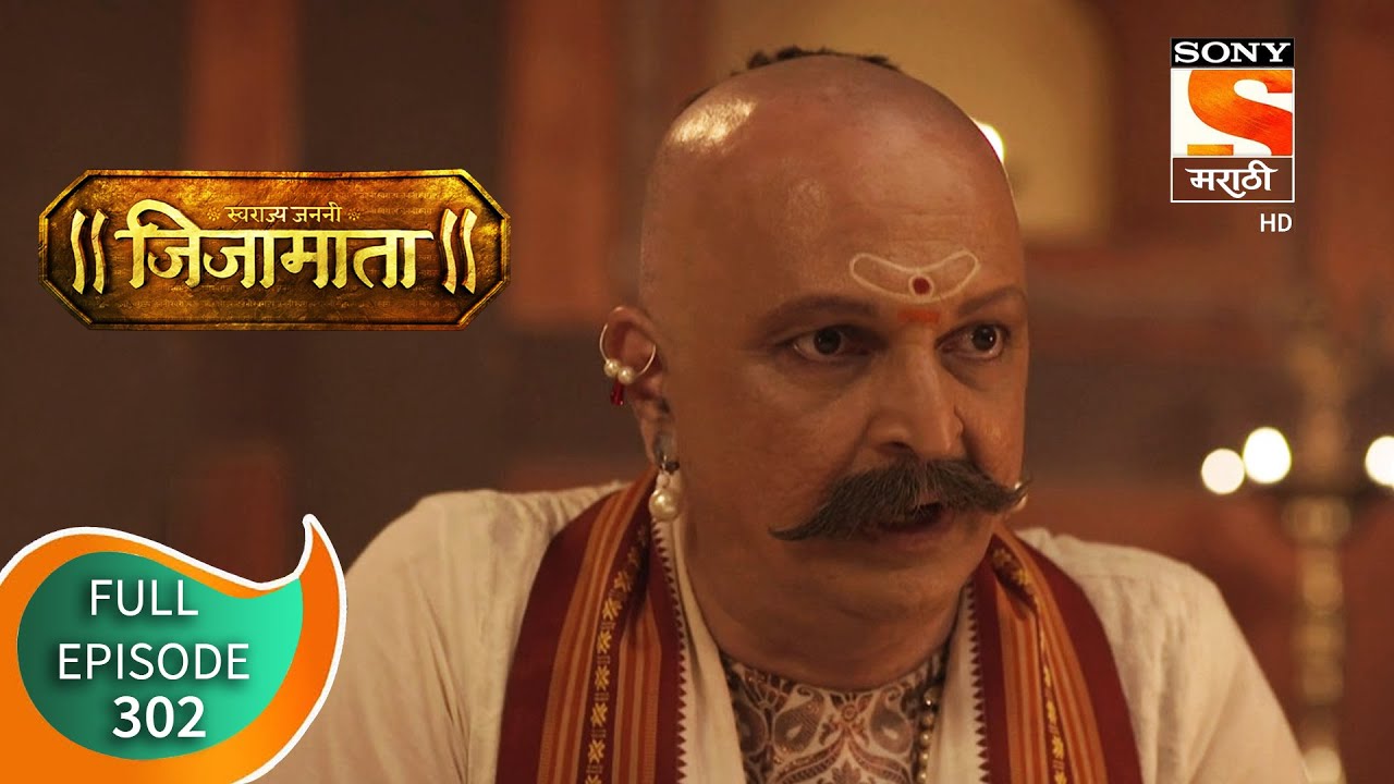 Swarajya Janani Jijamata - स्वराज्य जननी जिजामाता - Ep 302 - Full Episode - 23rd November, 2020