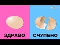 АНТОНИМИ🔺🔻Думи с противоположно значение (1) Образователно видео за деца