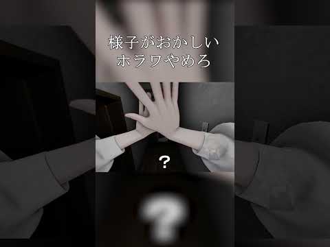 まぁ余裕ですね #ナナくん #vrchat #vrc