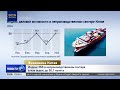 Индекс PMI в производственном секторе Китая в мае составил 50 пунктов