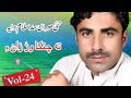 Balochi song tai mehran saad salam  fareed kharani  sr albalush