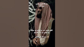 ااا سوره الكهف بصوت القارئ الشيخ محمد اللحيدان ااا #المصحف #اكسبلور #قرآن