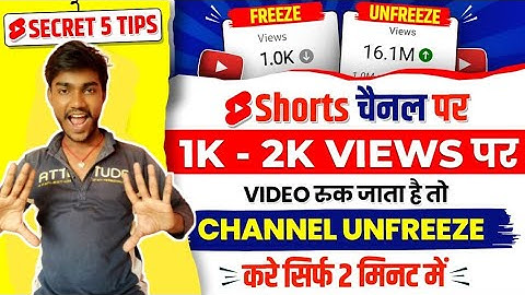 1k 2k Views Par Video Ruk Jata hai🤫 shorts par views kaise laye | how to increase views | #manojdey