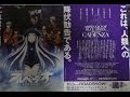 劇場版 蒼き鋼のアルペジオ  アルス・ノヴァ  Cadenza (2015) 映画チラシ