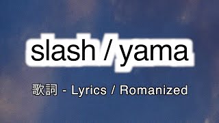 yama - slash [ 歌詞 Lyrics & Romanized ]