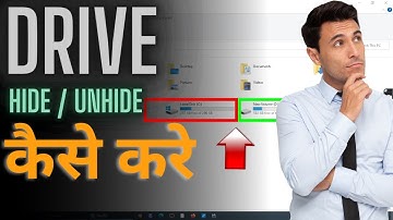 how to hide hard disk drive how to unhide local disk ।  drive hide kaise kare | Drive hide kaise kre