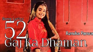 52 Gaj Ka Dhaman Song Lyrics || matak chalungi || Renuka Panwar || Video By Lyrical Jetsky