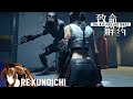 The Killing Antidote - Tifa Outfit Cutscenes and Game Over Scenes - Devourer/Grim Reaper/etc | 致命解药