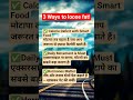 Loose fat #status #learning #motivation #shorts #ytshorts #edit #trending #reels #method