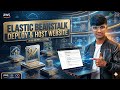 AWS Elastic Beanstalk Tutorial 2026: Host Your Website in Minutes! 🚀 (The Easy Way)  #treanding #AWS