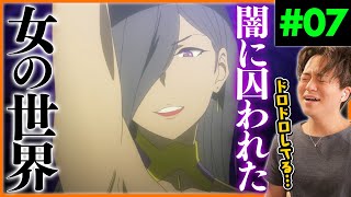 ダンジョンに出会いを求めるのは間違っているだろうか 同時視聴
