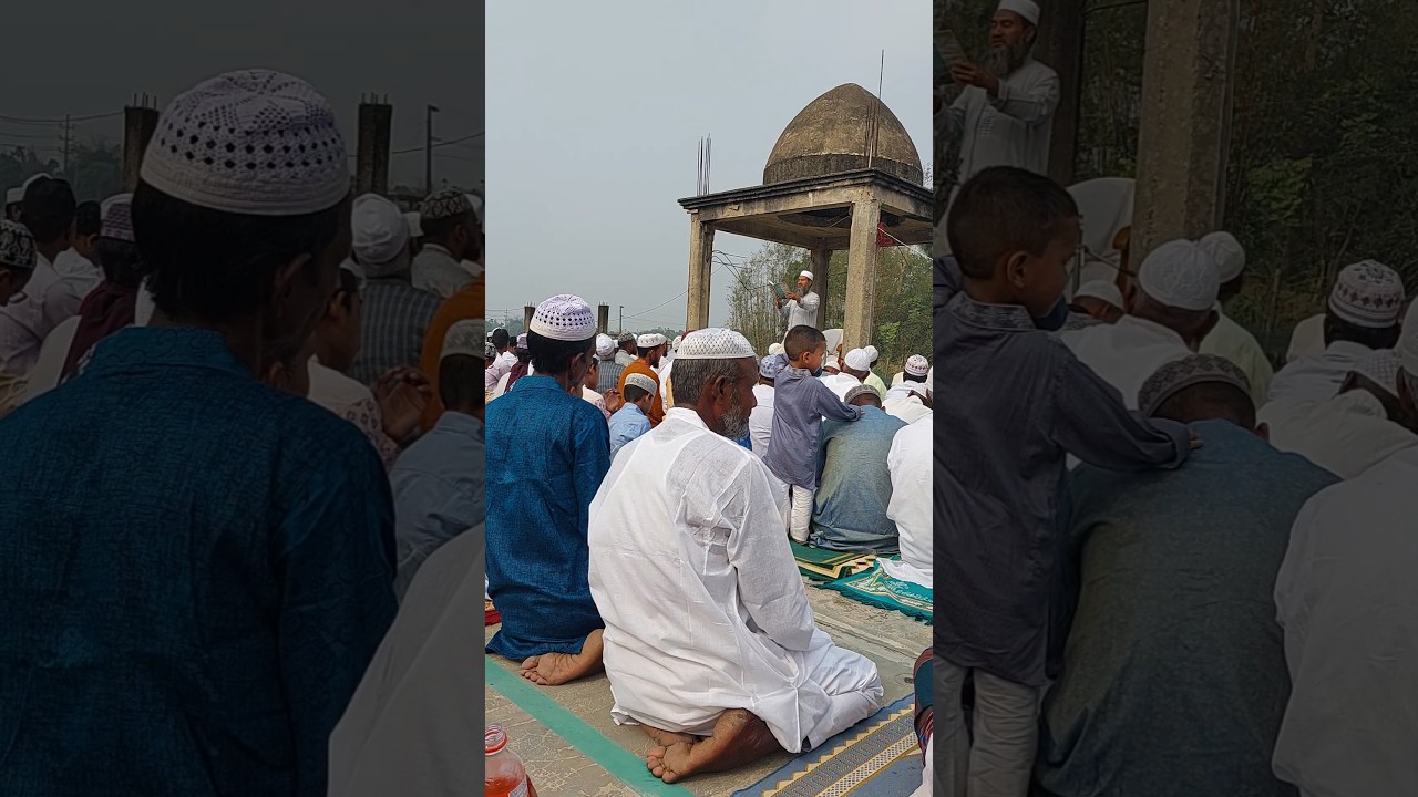 Eid Al Fitr || Eid 2025 || Eid Celebration In Bangladesh 