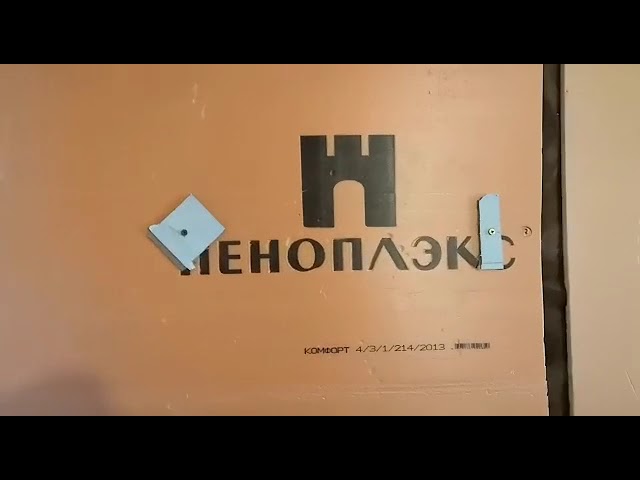 Утеплитель Кнауф и Пеноплекс едят муравьи