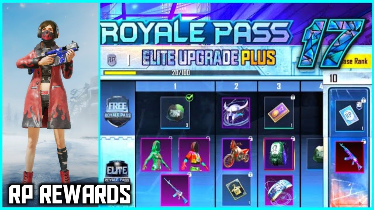 PUBG MOBILE SEASON 17 ROYAL PASS REWARDS | SEASON 17 PUBG MOBILE | BETA 1.2v CODE