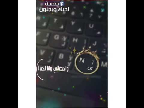 اغنية ليلة ورا ليلة