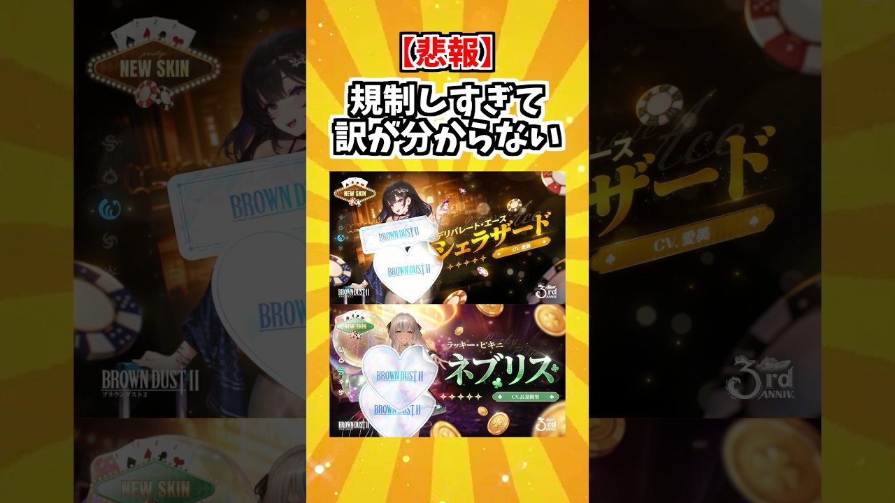 何も見えねぇ…