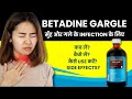 Betadine Gargle How To Use Betadine Gargle Kya Hai Kya Kaam Karta Hai Benefits Kab Le