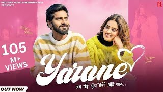 Yarane (video) Raj Mawar, Mukesh Jaji, Anjali99, Divyanka | New Haryanvi Song 2026 | Jab Pade Dhond