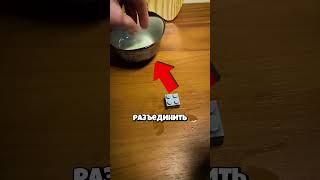 Он усложнил это до предела 😳