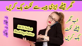 How to book bus tickets with easypaisa app | bus tickets booking through easypaisa app screenshot 5