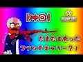 【神回】見知らぬ人を爆笑野良キャリー！？【荒野行動】