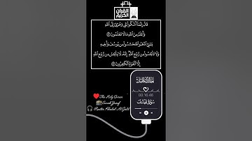 #سورة_يوسف #القرآن_الكريم #القارئ_خالد_الجليل #اكسبلور #تيك_توك #ريلز_انستغرام #ستوريات #قرآن