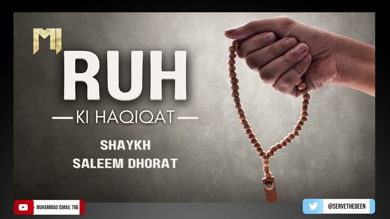 Shaykh Saleem Dhorat D.B - Ruh Ki Haqiqat