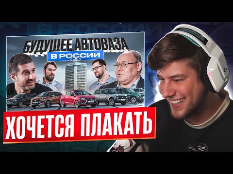 ЛАГОДА СМОТРИТ: АвтоВаз - утильсбор и будущее на Российском рынке.