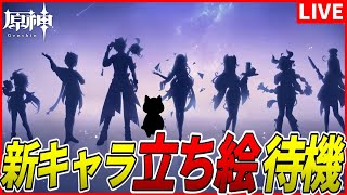 すりっぷらーゼツの配信のサムネイル画像