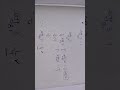 10th class logarithm sum with using formulas EXERCISE 1.5