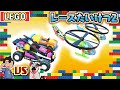 【レゴ】レーシングカーにバギー、ヘリコプター！？レゴシティ レース対決をしたよ！LEGO City Race アニメ LEGOCITY ☆パチクリ☆