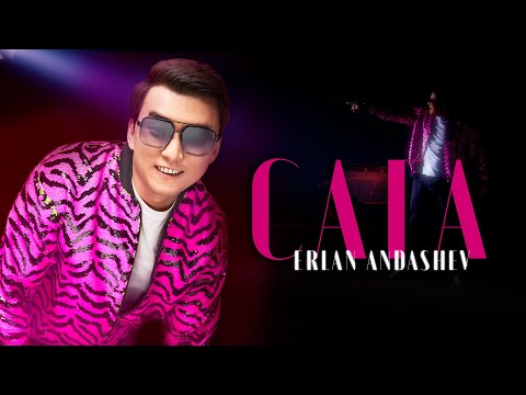 Эрлан Андашев - Сага (MOOD VIDEO) | 2023