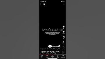 ان المجرمين في عذاب جهنم خالدون سوره الزخرف ياسر الدوسري