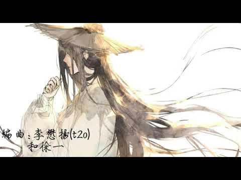 【排骨】白衣少年