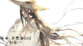 【排骨】白衣少年