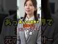 地方局のアナウンサーから報道レポーターまで 元アナウンサー３選