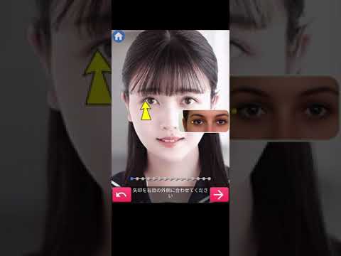 乃木坂46の久保史緒里を顔診断してみた