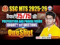 SSC MTS 2025/26 | SSC MTS  English Preposition &amp; Pharal Verbs | English One Shot | Vipin Bhati Sir