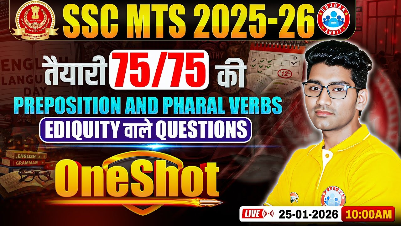 SSC MTS 2025/26 | SSC MTS  English Preposition & Pharal Verbs | English One Shot | Vipin Bhati Sir