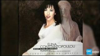 Ελίνα Κωνσταντοπούλου - Ποια Προσευχή (Ορχηστρικό) | Poia Prosefchi (Instrumental) Resimi