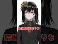 【衝撃】「カートゥーンガール」の裏話を話すKanaria【切り抜き】